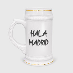 Кружка пивная Hala - Madrid