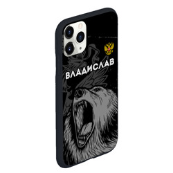 Чехол для iPhone 11 Pro Max матовый Владислав Россия Медведь - фото 2