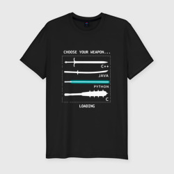 Мужская футболка хлопок Slim Funny Computer Science