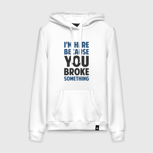 бокал батя всегда прав. I'm here because you broke it. Broke something. Broke something. Something breaking something.