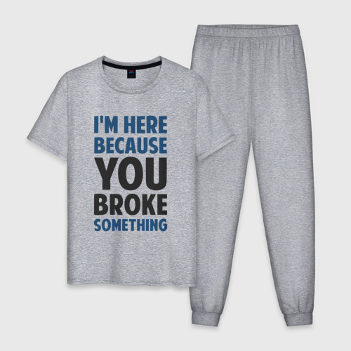 Мужская пижама хлопок I'm Here Because You Broke Something Essential, цвет меланж