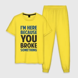 Мужская пижама хлопок I'm Here Because You Broke Something Essential