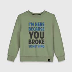 Детский свитшот хлопок I'm Here Because You Broke Something Essential