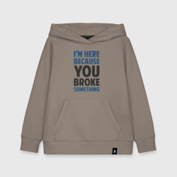 Детская толстовка хлопок I'm Here Because You Broke Something Essential