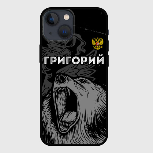 Чехол для iPhone 13 mini Григорий Россия Медведь