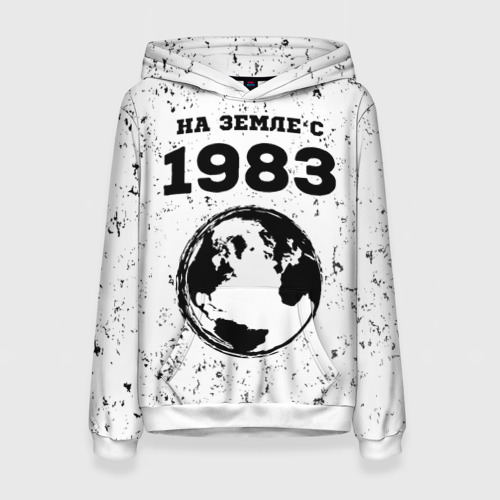 Женская толстовка с принтом На Земле с 1983-Краска, вид спереди №1