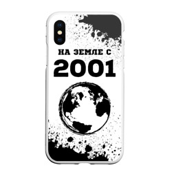 Чехол для iPhone XS Max матовый На Земле с 2001-Краска