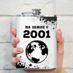 Фляга На Земле с 2001-Краска - фото 2