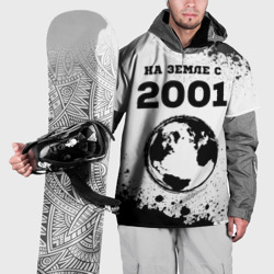 Накидка на куртку 3D На Земле с 2001-Краска