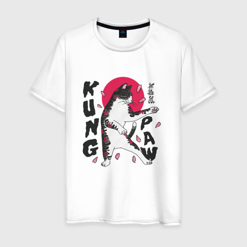 Мужская футболка хлопок Kung Paw Кунг Фу Лапка Кот каратист, цвет белый