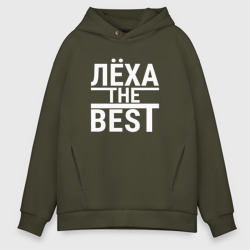 Мужское худи Oversize хлопок Леха the best