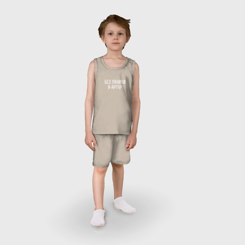 Детская пижама с шортами хлопок Без паники Я Артур, цвет миндальный - фото 3