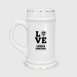 Кружка пивная Leeds United Love Классика