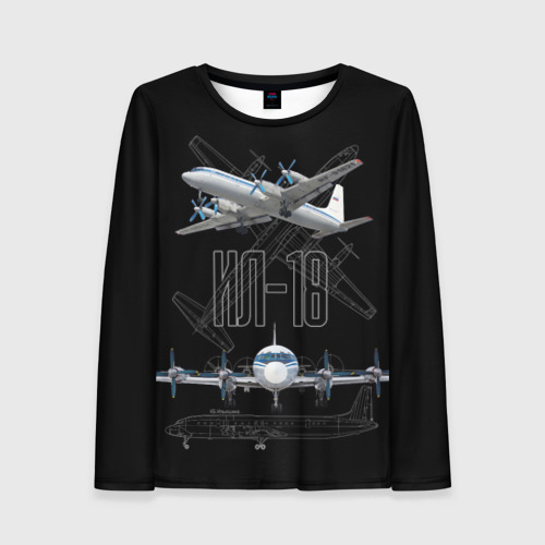 Женский лонгслив 3D с принтом Самолет винтовой Ил-18, вид спереди #2