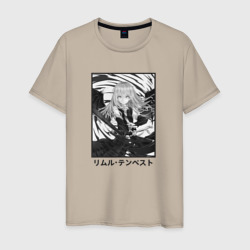 Римуру чб – Мужская футболка хлопок с принтом купить со скидкой в -20%