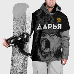 Накидка на куртку 3D Дарья Россия Медведь