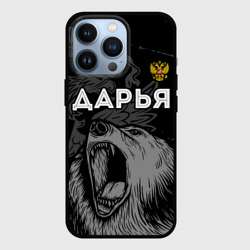 Чехол для iPhone 13 Pro Дарья Россия Медведь