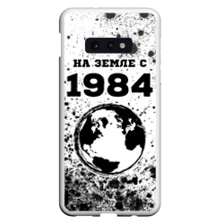 Чехол для Samsung S10E На Земле с 1984-Краска