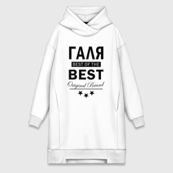 Платье-худи хлопок Галя best of the best