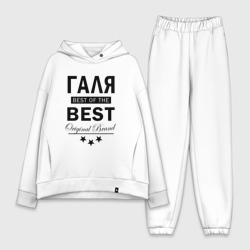 Женский костюм хлопок Oversize Галя best of the best