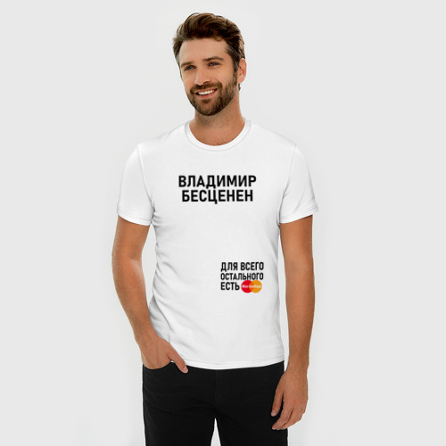 Мужская футболка хлопок Slim Владимир бесценен, цвет белый - фото 3