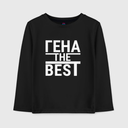 Детский лонгслив хлопок Гена the best