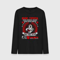 Мужской лонгслив хлопок Я скорпион