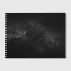 Альбом для рисования Черный космос black space