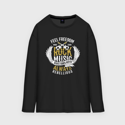Мужской лонгслив oversize хлопок Чувствуй свободу с рок-музыкой!