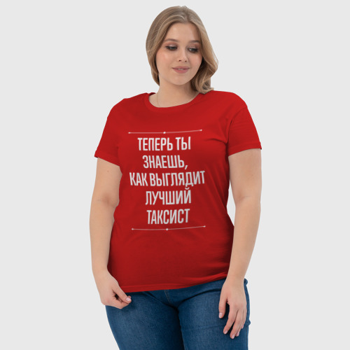 Женская футболка хлопок Как Выглядит Лучший Таксист, цвет красный - фото 6