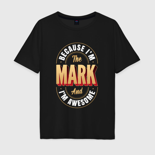 Мужская футболка хлопок Oversize Mark Классный, цвет черный