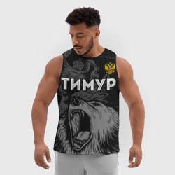 Мужская спортивная майка 3D Тимур Россия Медведь - фото 2