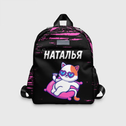 Детский рюкзак 3D Наталья - кошечка - Брызги