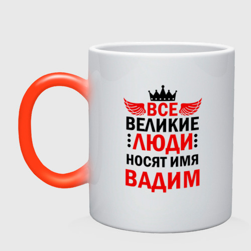 Кличка вадиму. Кличка вадиму