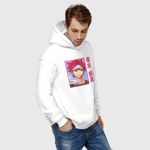 Yukihira soma hoodie sale