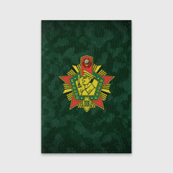 Обложка для паспорта матовая кожа Камуфляж погранвойска зеленый