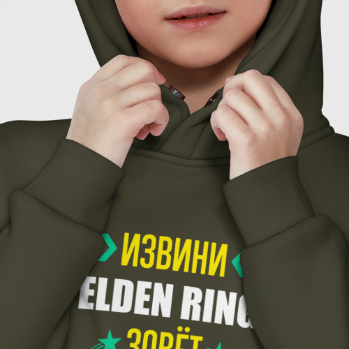 Детское худи Oversize хлопок Извини Elden Ring Зовет, цвет хаки - фото 7