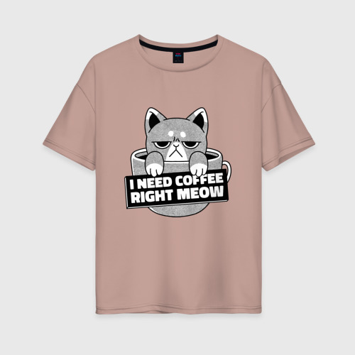 Женская футболка хлопок Oversize I Need coffee right meow, цвет пыльно-розовый