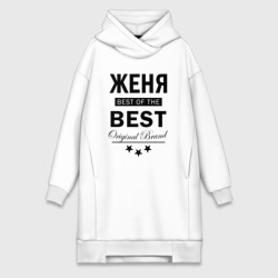 Платье-худи хлопок Женя best of the best