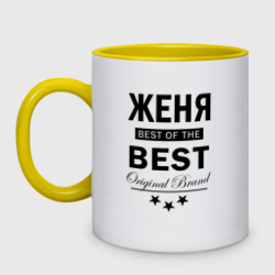 Кружка двухцветная Женя best of the best