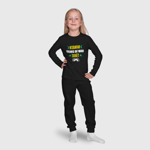 Детская пижама с лонгсливом хлопок Извини Gears of War Зовет, цвет черный - фото 7