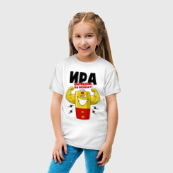Детская футболка хлопок Ира заряжена на победу - фото 2