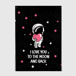 Постер I love you to the moon and back космос