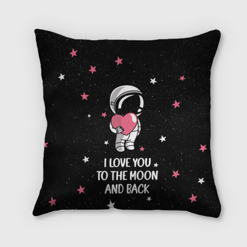 Подушка 3D I love you to the moon and back космос