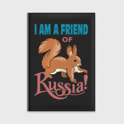 Ежедневник Я, друг России.I am a friend of Russia