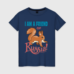 Женская футболка хлопок Я, друг России.I am a friend of Russia