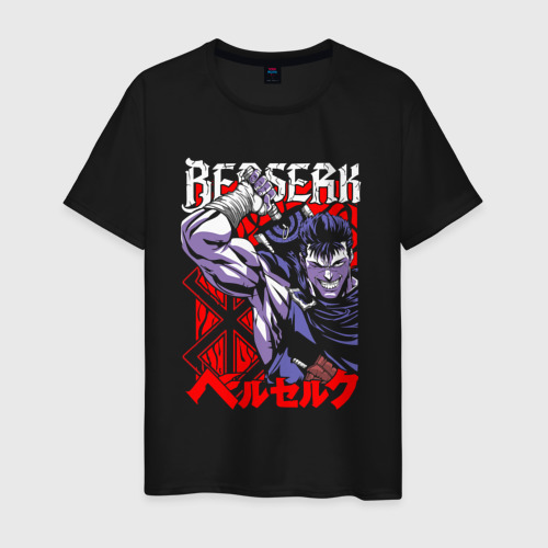 Мужская футболка хлопок Берсерк Berserk Гатс, цвет черный