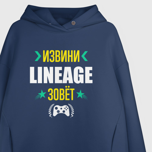 Женское худи Oversize хлопок Извини Lineage Зовет, цвет темно-синий - фото 3