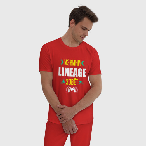 Мужская пижама хлопок с принтом Извини Lineage Зовет, фото на моделе #1