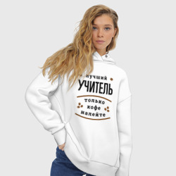 Женское худи Oversize хлопок Лучший Учитель и Кофе FS - фото 2